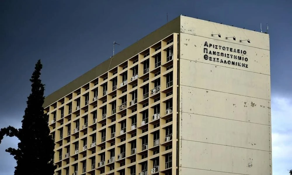 Θεσσαλονίκη: Φοιτητής του ΑΠΘ καταγγέλλει κλοπή εργαλείων αξίας 2.500 ευρώ από εργαστήριο